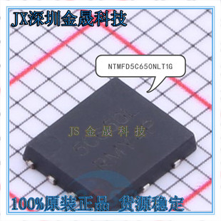 NTMFD5C650NLT1G  NTMFD4901NFT1G  NTMFSC0D9N04CL