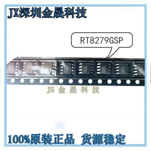 真导原装正品电源管理;DC-DC芯片