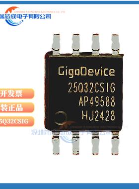 25Q32CSIG 25Q128ESIG 25Q64ESIG 25Q16ESIG 25Q32ESIG NOR FLASH