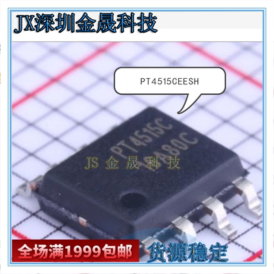 PT4515CEESH PT4516EESH PT4115BSOH-B PT4515BHEH 人气LED驱