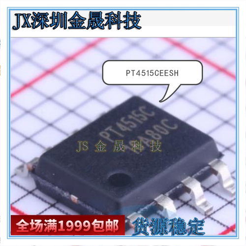 PT4515CEESH PT4516EESH PT4115BSOH-B PT4515BHEH 人气LED驱
