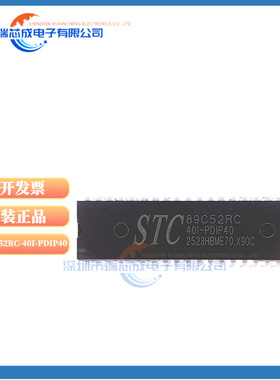 89C52RC 89C516RD+ 12C5A60S2 89C58RD+ 8051U单片机(MCU/MPU/SOC