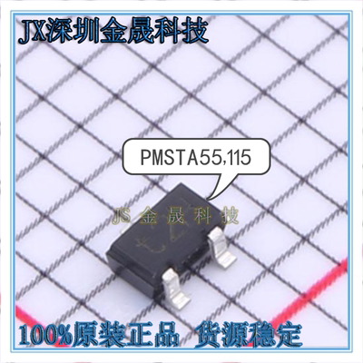 真导原装正品分立半导体;晶体管