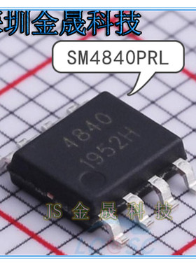 SM4840PRL  SM4862EPRL SM4627PRL 人气MOS场效应管 分立半导体IC