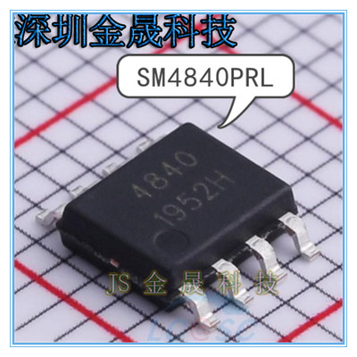SM4840PRL  SM4862EPRL SM4627PRL 人气MOS场效应管 分立半导体IC