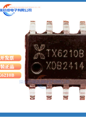 LED驱动 TX6210B TX6410B SOP-8 PWM调光