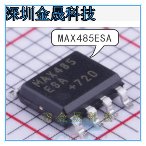 MAX485ESA MAX3485ESA LM75BD产地直销