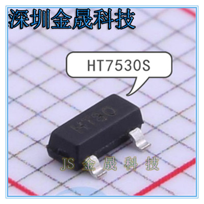 HT7530S HT7133S HT7150S SOT-23