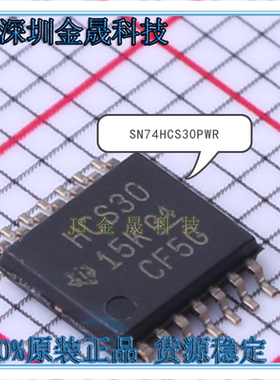 SN74HCS30PWR SN74HCS4075PWR TSSOP14 人气原装逻辑门和反相器IC