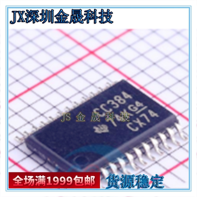 SN74CBTD3384PWR SN74LVC4245APWR SN74CBT3384APWR