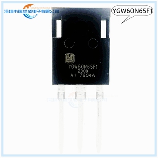 YGW60N65F1 TO-247 100%原装正品 人气IGBT管/模块 电焊机MOS场效