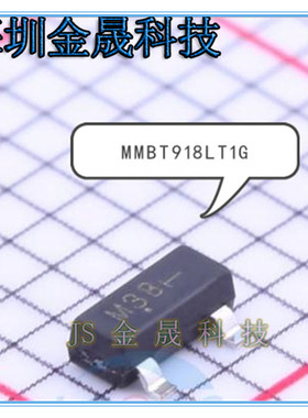 MMBT918LT1G SMMBT4401LT1G BC846AMTF SOD-523货源稳定