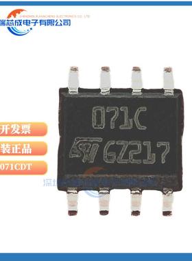 TL071CDT TL072CDT LM358DT LM393DT运算放大器071C 072C 358 393