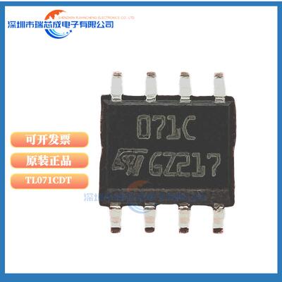 TL071CDTTL072CDTLM358DTLM393