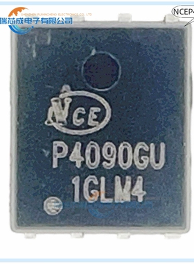 NCEP4090GU PDFN-8(5.1X5.8) 原装正品 人气MOS场效应管 半导体IC