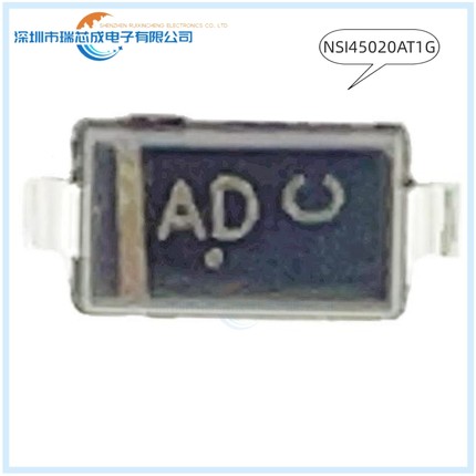 NSI45020AT1G AD SOD-123 人气LED驱动器 电源管理 原装正品芯片