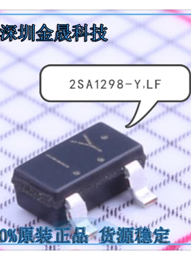 2SA1298-Y,LF SSM3J325F,LF SOT-23 人气三极管BJT  单双极晶体管