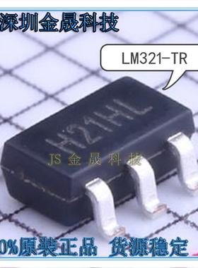 LM321-TR  LMV321A-TR  LMV321B-TR  SOT23-5 人气运算放大器芯片