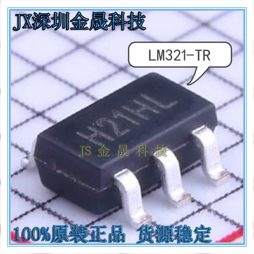 真导全新原装正品信号IC