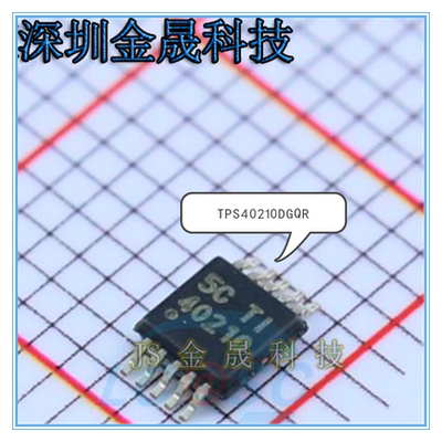 TPS40210DGQR LM25011MY/NOPB TPS92512DGQR