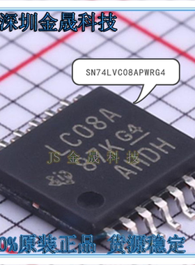 SN74LVC08APWRG4  SN74HC74QPWRQ1 TSSOP-14 人气栅极 逻辑门芯片