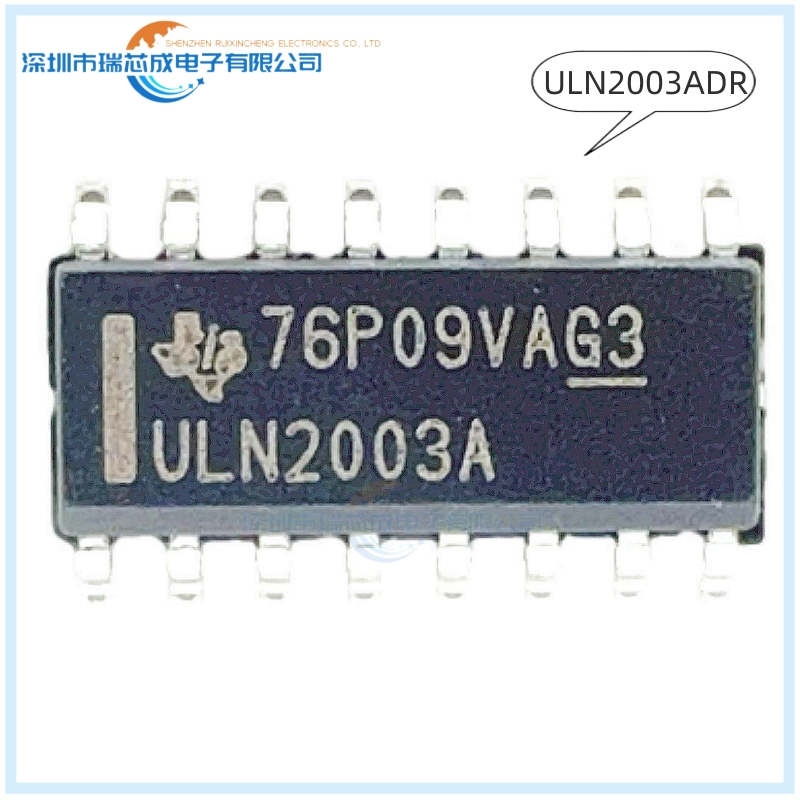 ULN2003ADR ULN2003A SOP-16 人气达林顿晶体管阵列 原装正品芯片