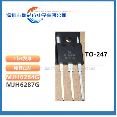 MJH6284GMJH6287G功率晶体管