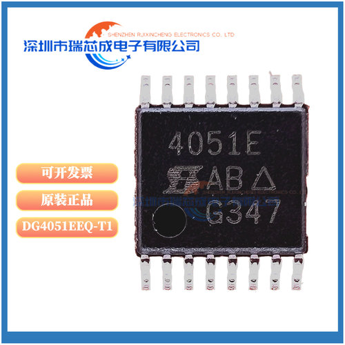 DG4051EEQ模拟开关/多路复用器