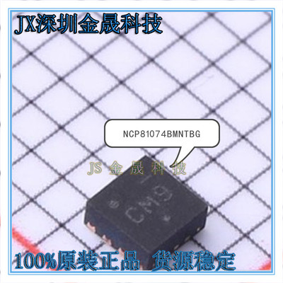 真导全新原装正品信号IC