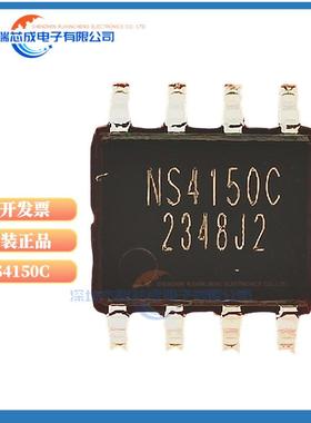 NS4150C NS8002 NS4158B 音频功率放大器 NS4150 NS4158 NS4165B