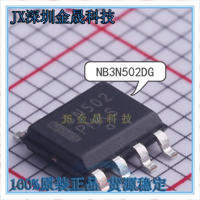 真导全新原装正品微控制器