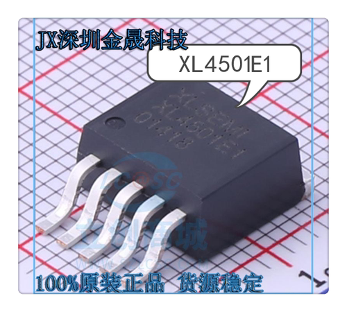 XL4501E1 XL6005E1 XL6006E1 TO-263-5 人气电源管理 DC-DC芯片