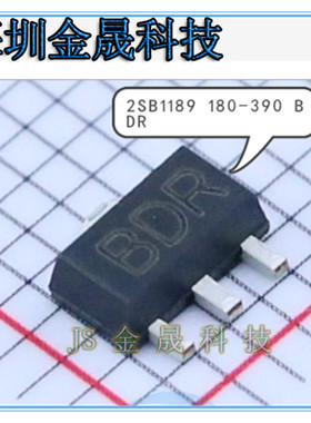 2SB1189 180-390 BDR KTC4373 2SA1013 O档100-200人气分立半导体