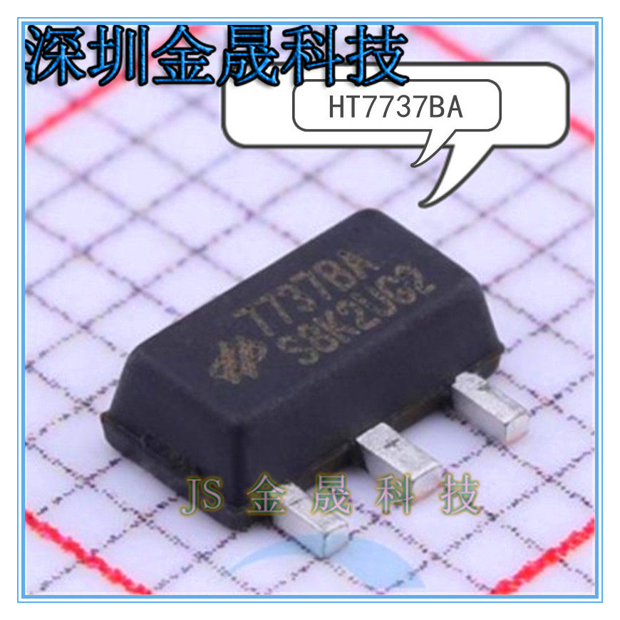 HT7737B HT7523-3 HT7536-3 HT7533-3 人气电源芯片 模拟混合信号