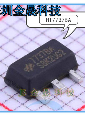 HT7737B HT7523-3 HT7536-3 HT7533-3 人气电源芯片 模拟混合信号