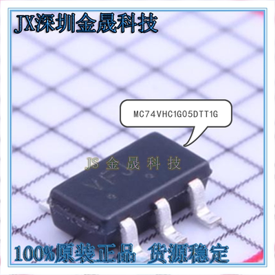 真导全新原装正品触发器