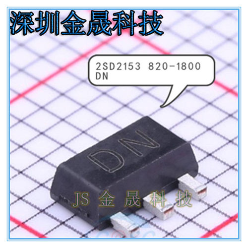 2SD2153 820-1800 DN  产地直销 现货出售 正品保障