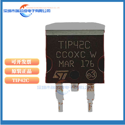 TIP41C TIP42C ST TO-263 功率晶体管 L7805CD2T-TR L7808CD2T-TR