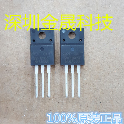 SVF12N65F SVF20N50F TO-220 人气MOS场效应管 分立半导体 晶体管