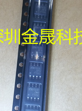 IRF7350TRPBF  IRF7105TRPBF  SOP-8 货源稳定
