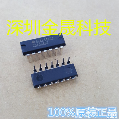 CD4068BE TI德州 DIP-14 25只/管起售 货源稳定