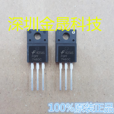 FQPF7N60C FSC仙童 TO-220F 50只/管 货源稳定