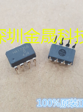 HA17358B 瑞萨 DIP-8 50只/管起售 货源稳定