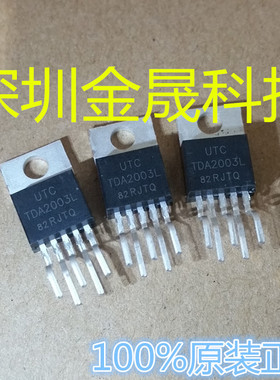 TDA2003L TDA2030L TDA2030AL TDA2050L音频功率放大