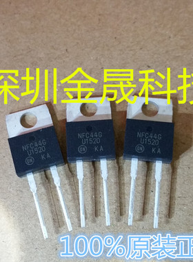 MUR1520CTG MUR1520G TO220 人气二极管 分立半导体 集成电路芯片