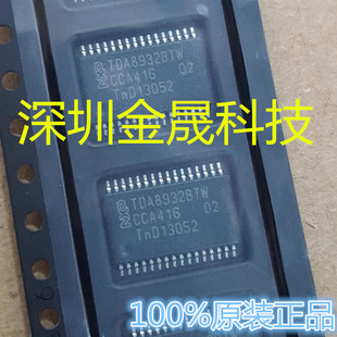 TDA8932BTW HSSOP-32  TDA8920CTH/N1,118 HSOP-24 人气集成电路