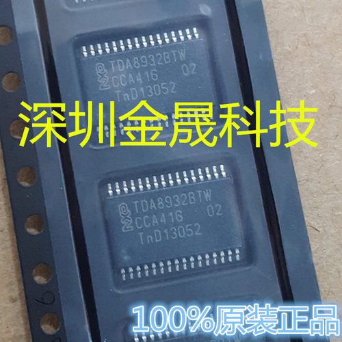 TDA8932BTW HSSOP-32  TDA8920CTH/N1,118 HSOP-24 人气集成电路