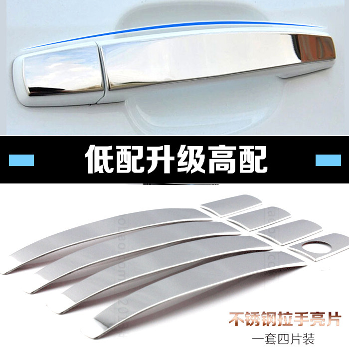 13-18别克昂科拉拉手昂克拉把手