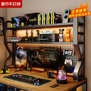 桌面置物架洞洞收纳耐用办公桌多层电脑桌上台面铁艺书架学生书桌