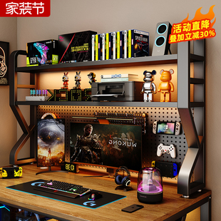 桌面置物架洞洞收纳耐用办公桌多层电脑桌上台面铁艺书架学生书桌